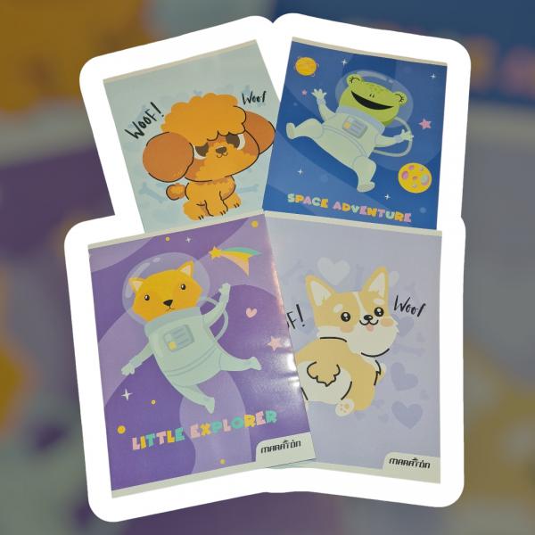 CUAD MARATON INFANTIL T/F X 48 HS RAYADO